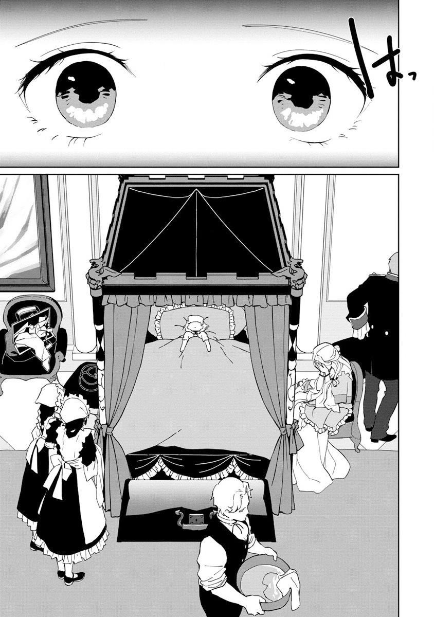 Chapter 1 - halaman 13