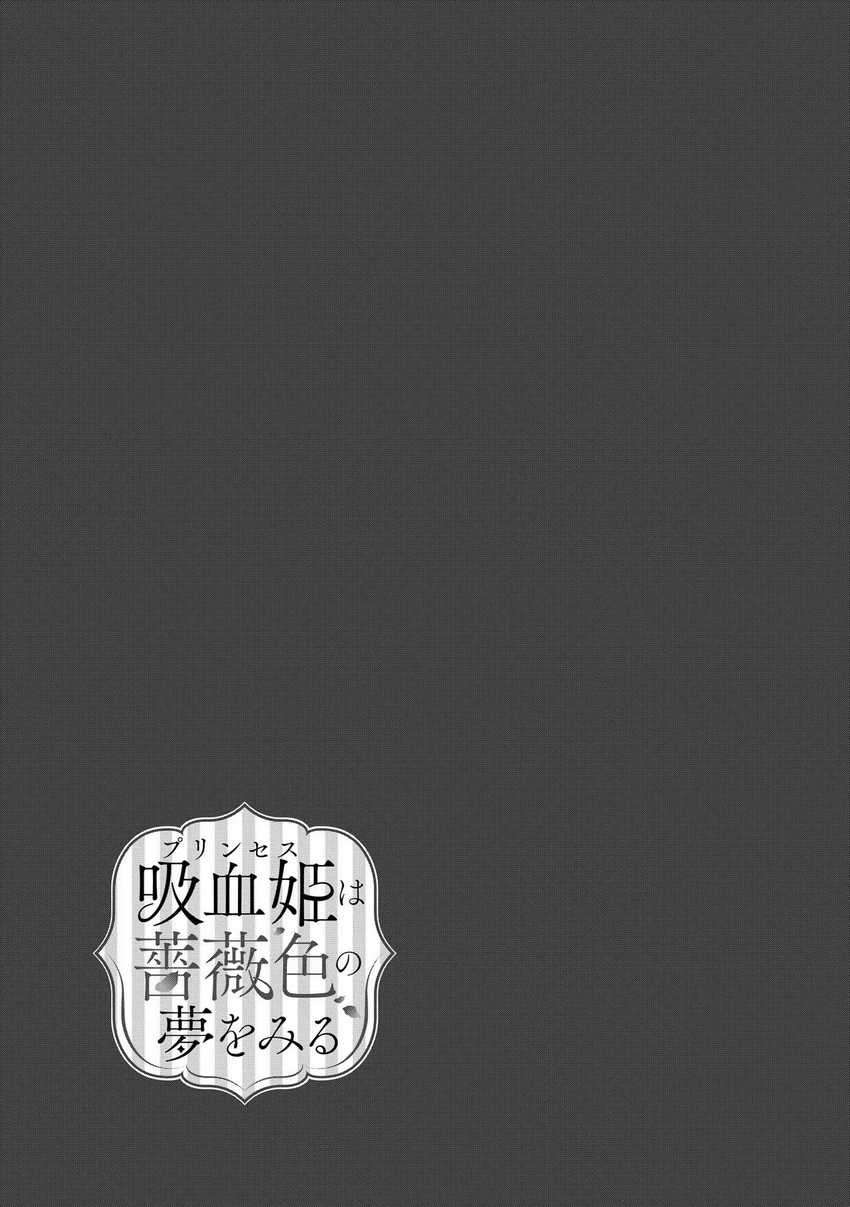 Chapter 2 - halaman 36