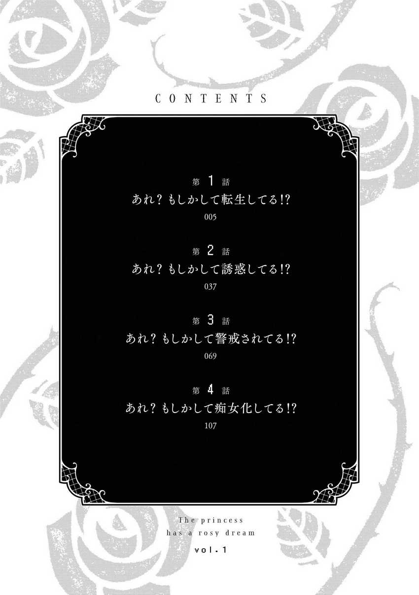 Chapter 1 - halaman 6