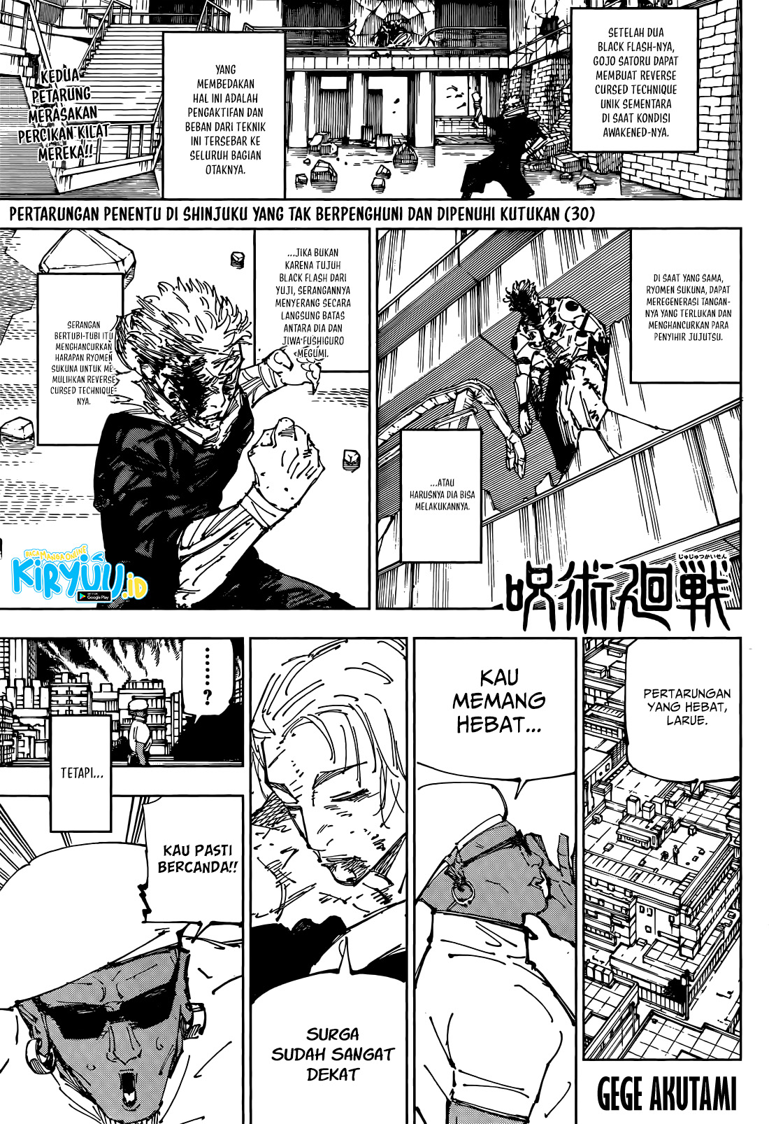 Chapter 258 - halaman 3