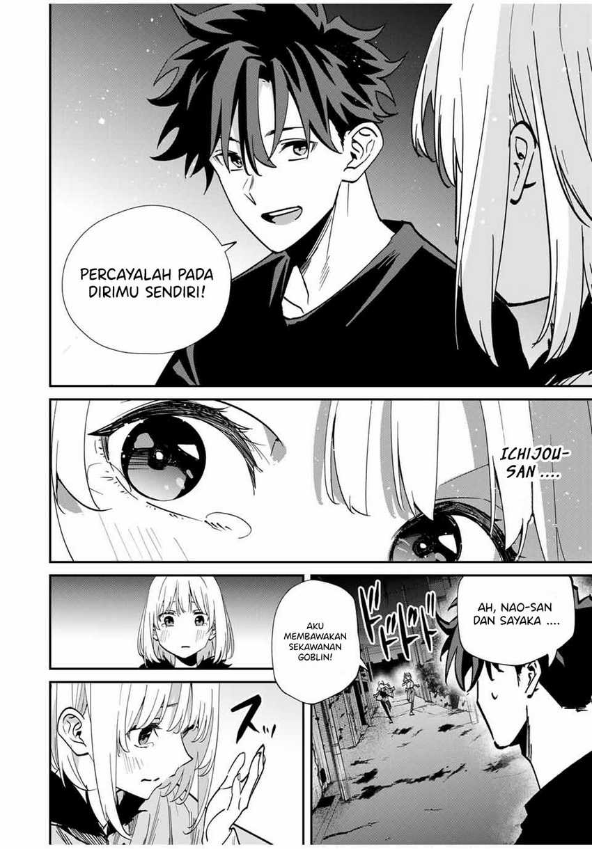 Chapter 49 - halaman 14