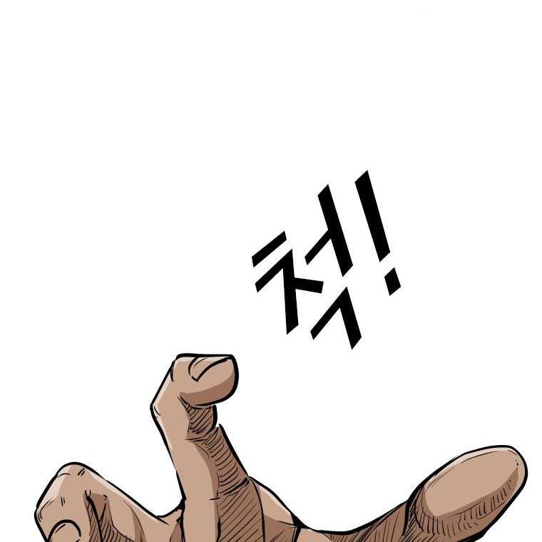Chapter 319 - halaman 56