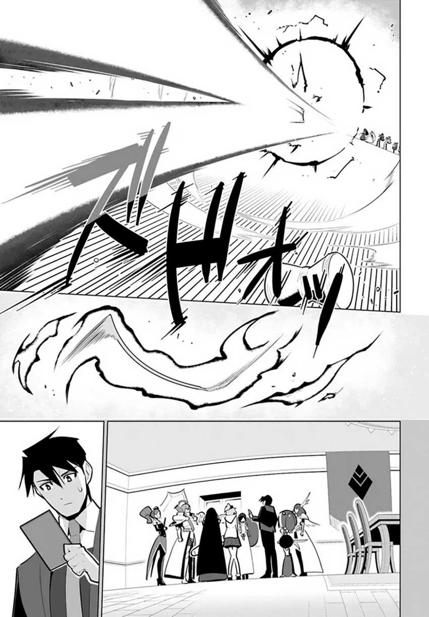 Chapter 31 - halaman 23