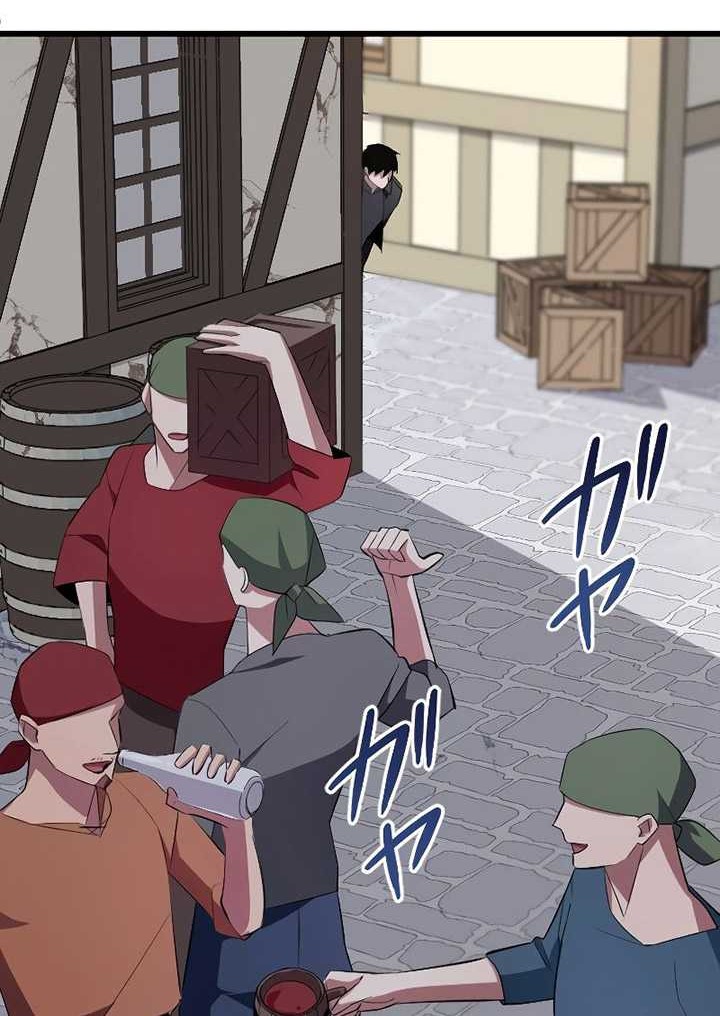 Chapter 6 - halaman 66