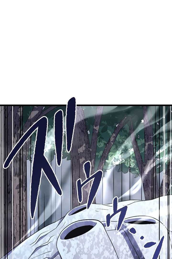 Chapter 5 - halaman 60