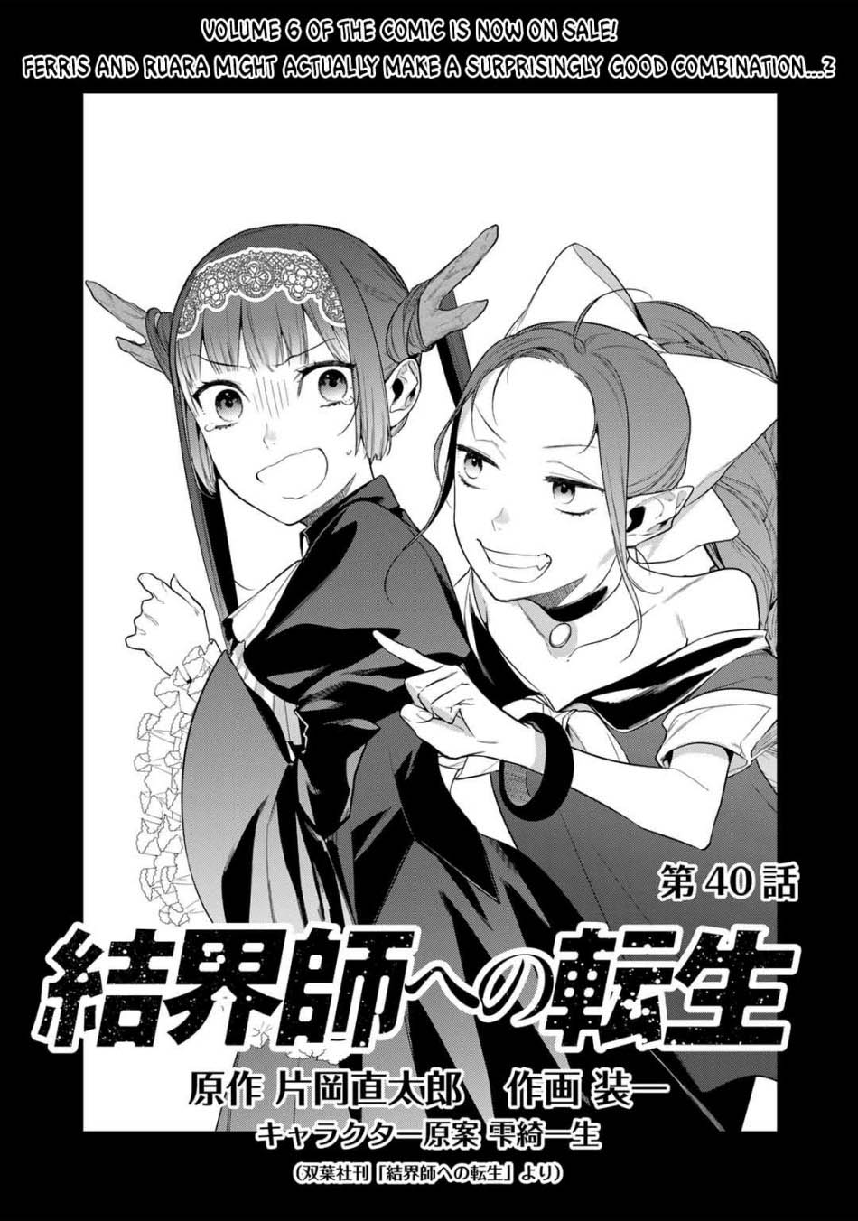 Chapter 40 - halaman 3
