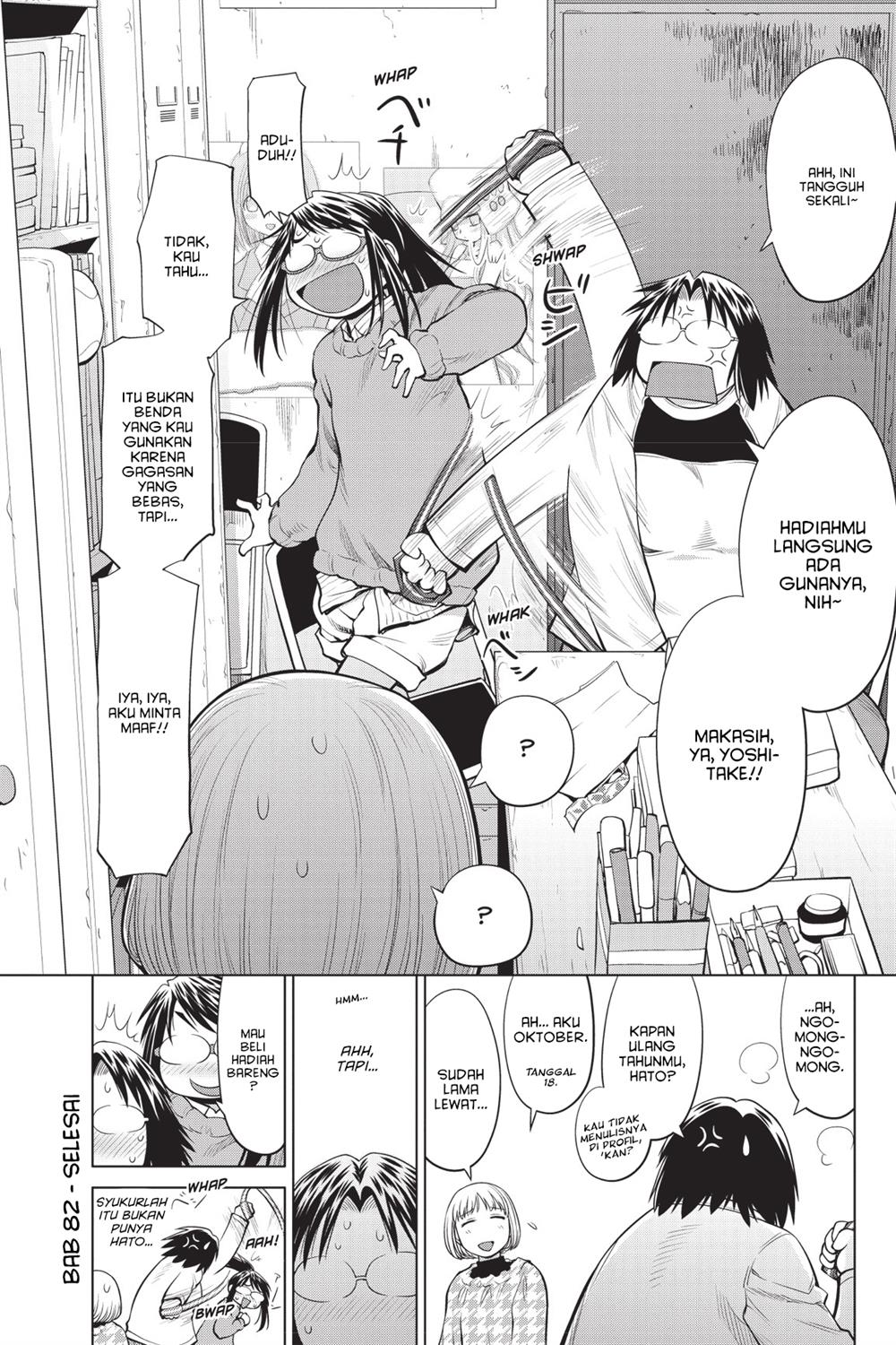 Chapter 82 - halaman 27