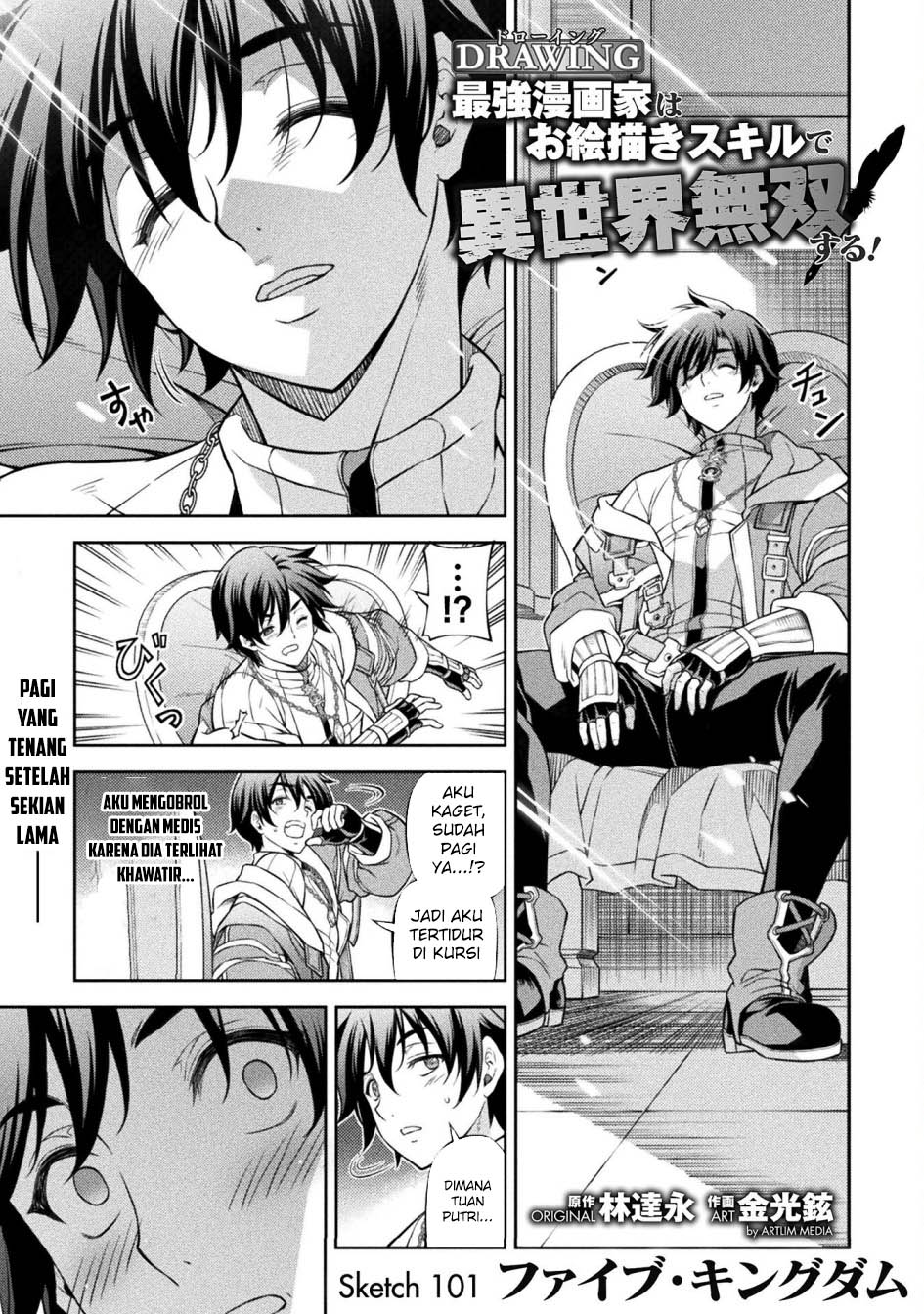Chapter 101 - halaman 3