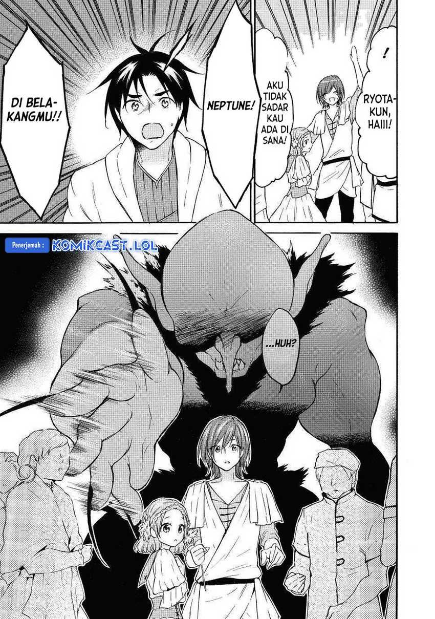 Chapter 43 - halaman 15