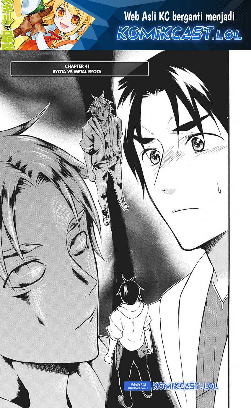 Chapter 41 - halaman 3
