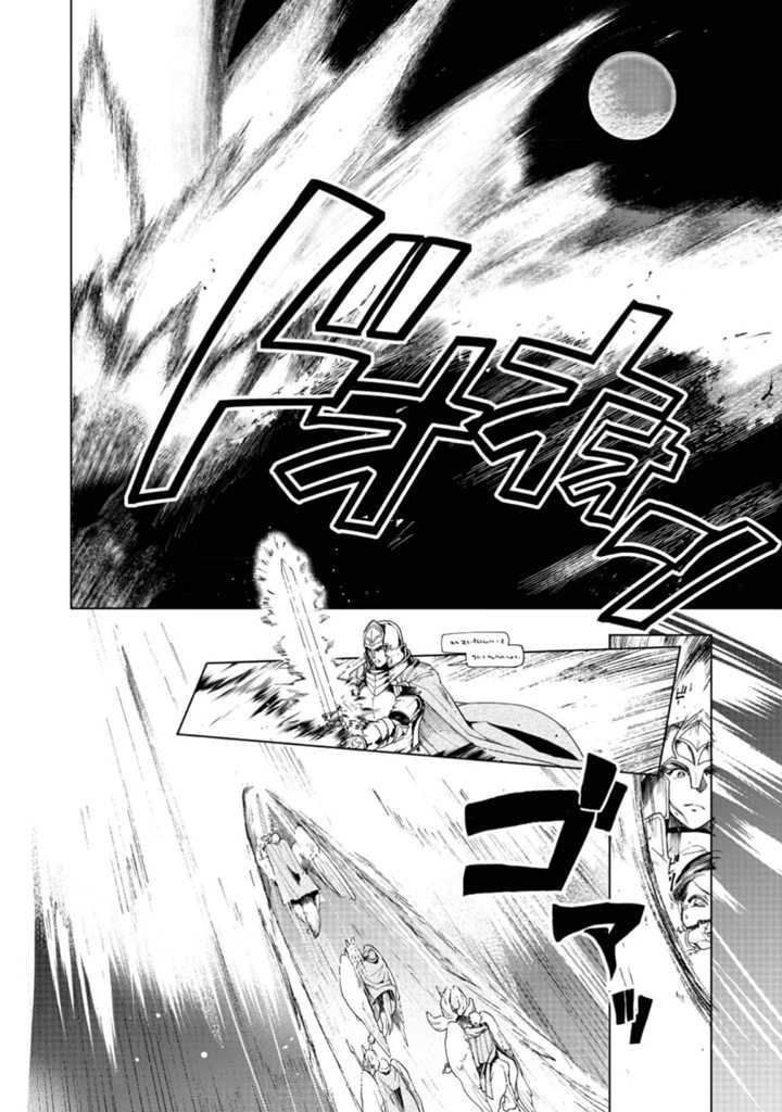 Chapter 41 - halaman 32