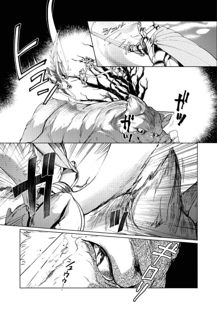 Chapter 41 - halaman 7