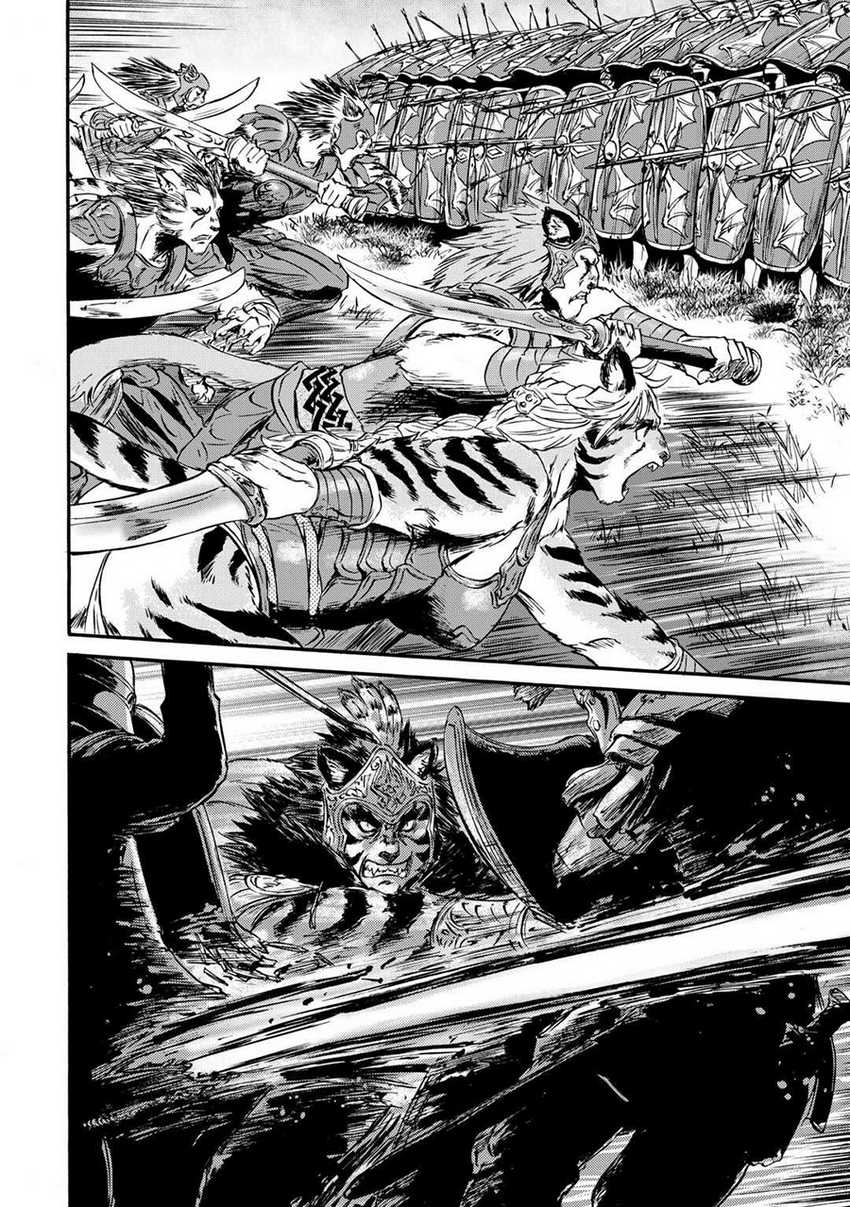 Chapter 131 - halaman 19