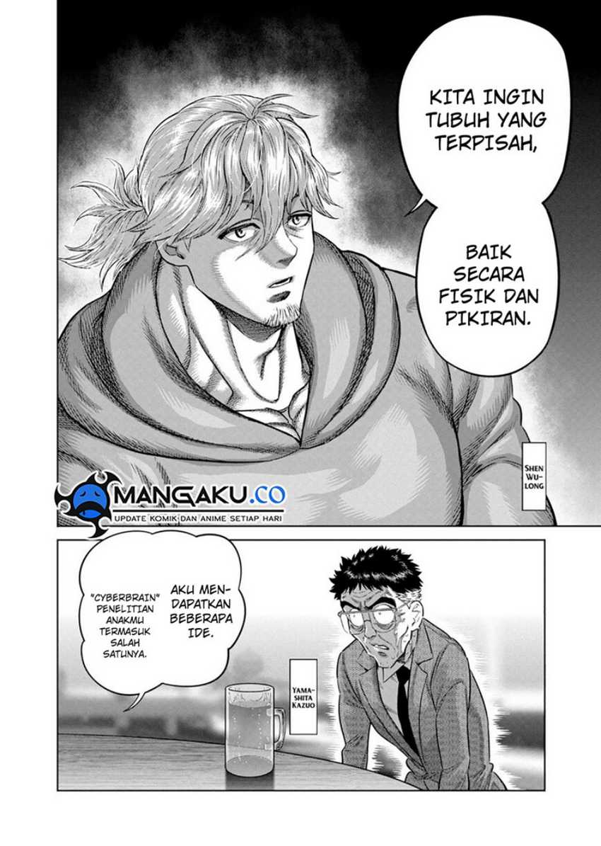 Chapter 257 - halaman 4