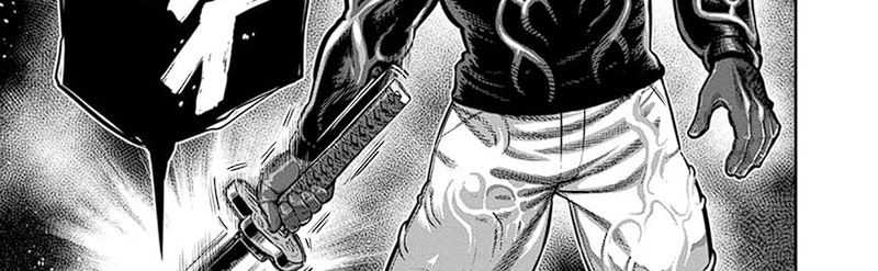 Chapter 256 - halaman 51