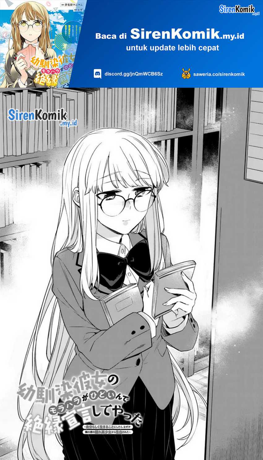 Chapter 17 - halaman 2