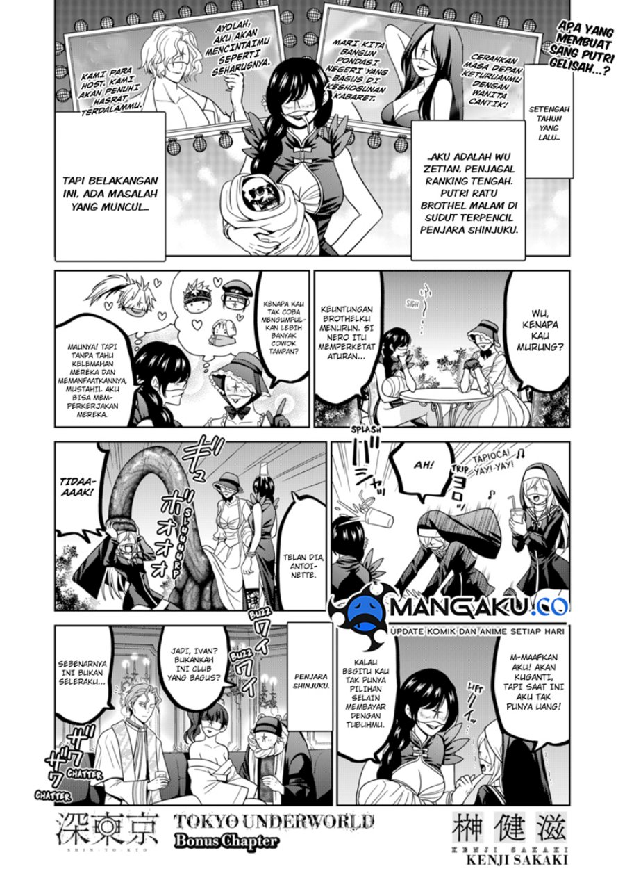 Chapter 74.5 - halaman 3