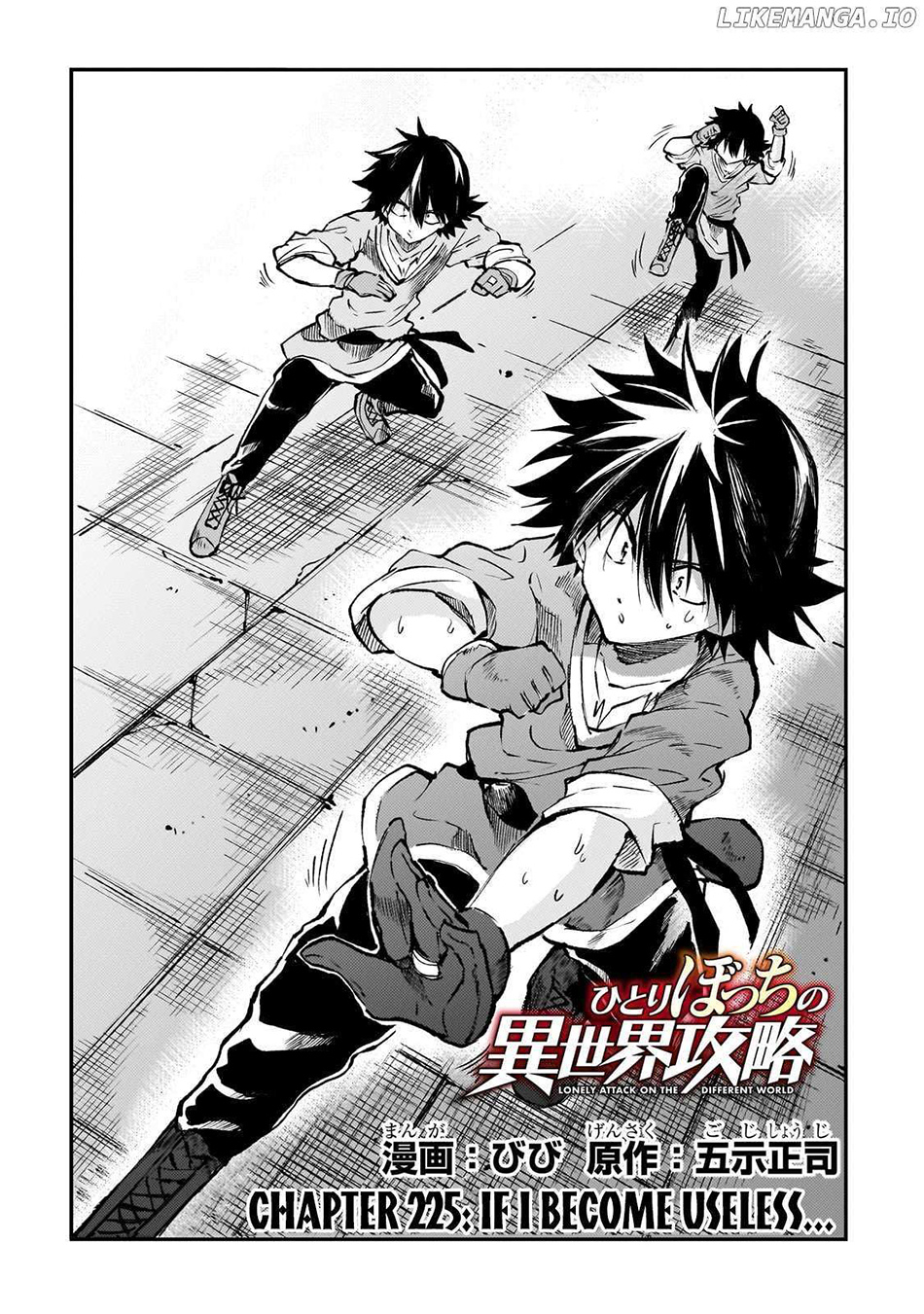 Chapter 225 - halaman 4