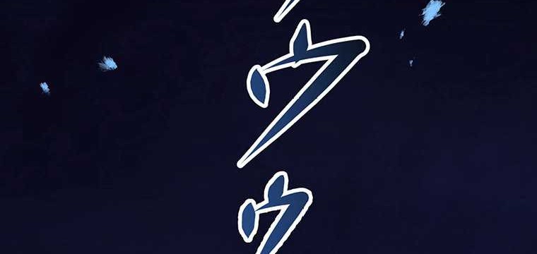 Chapter 26 - halaman 116