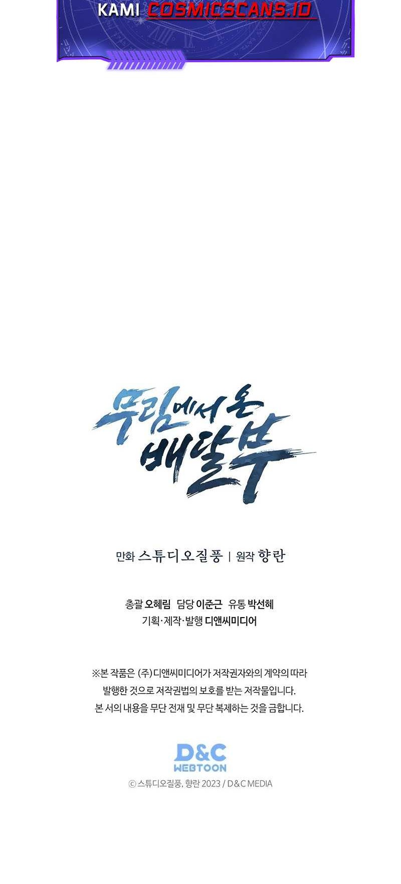 Chapter 41 - halaman 49