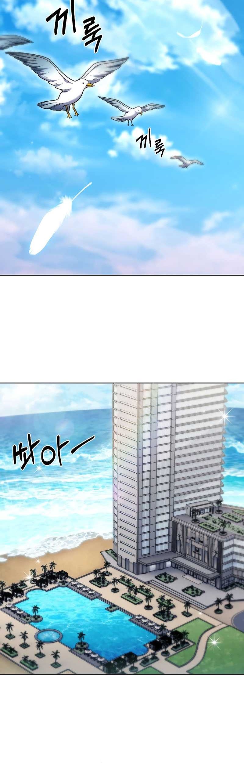 Chapter 41 - halaman 4