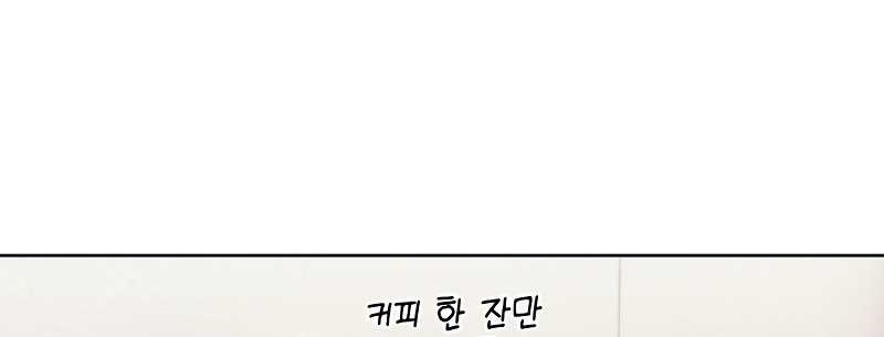 Chapter 20 - halaman 14