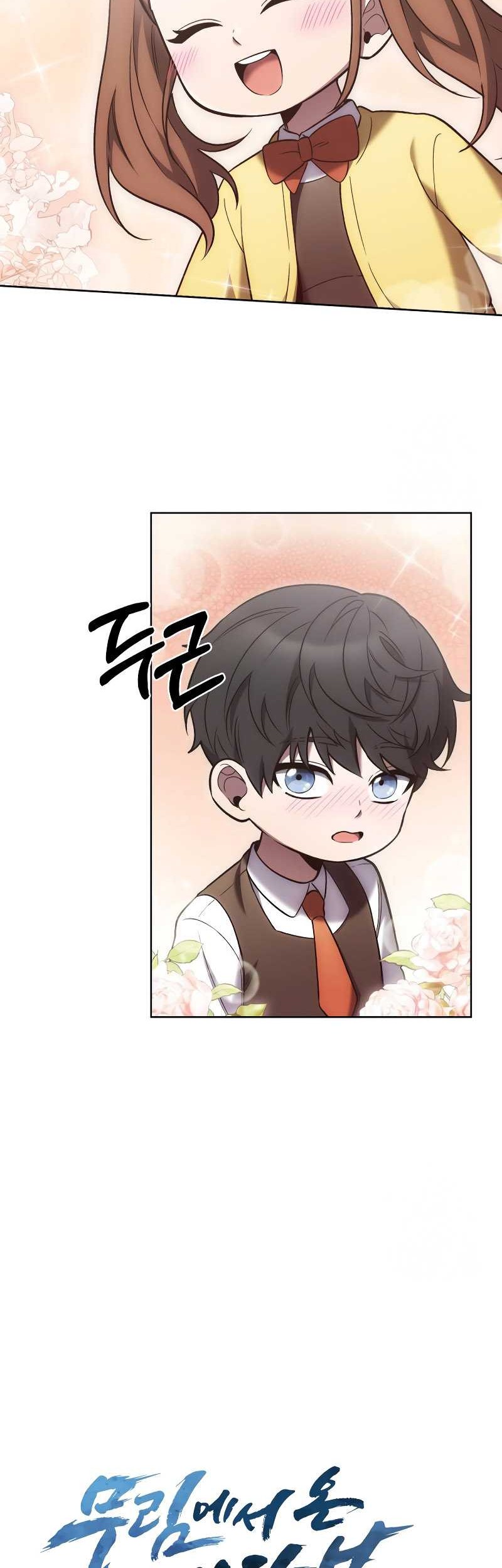 Chapter 19 - halaman 16