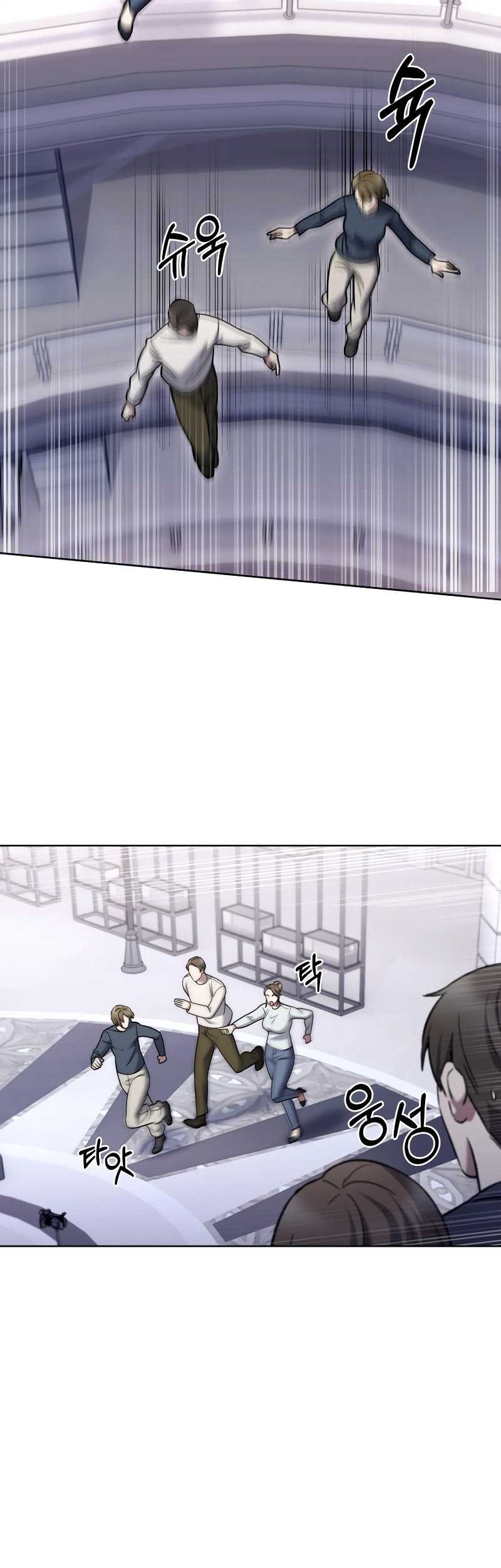 Chapter 16 - halaman 40