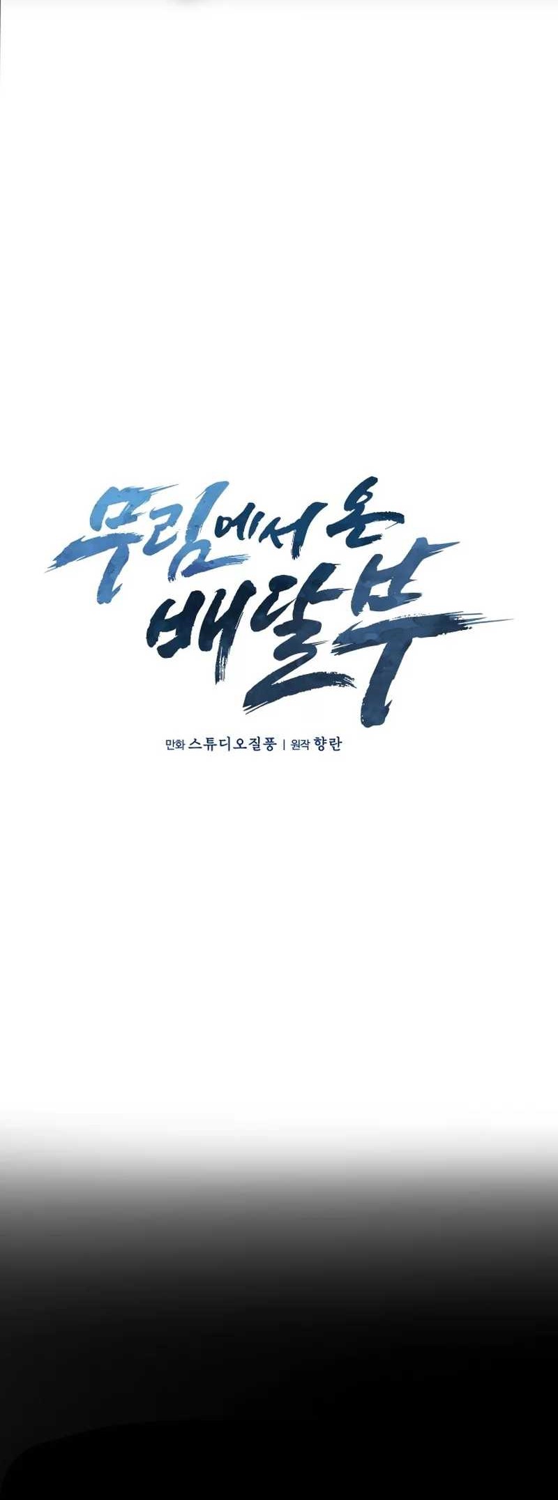 Chapter 1 - halaman 13