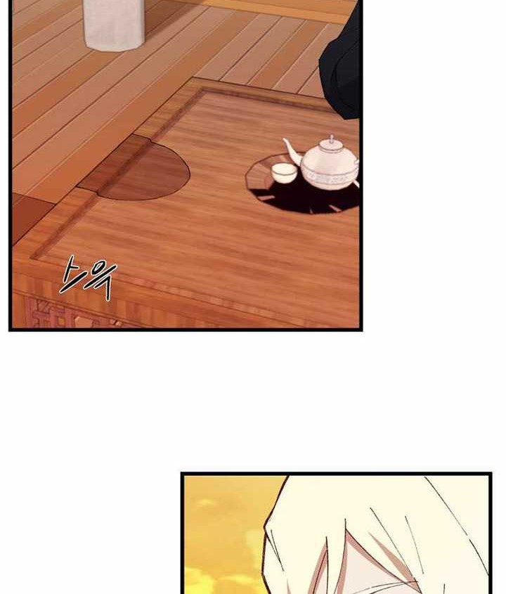 Chapter 89 - halaman 40