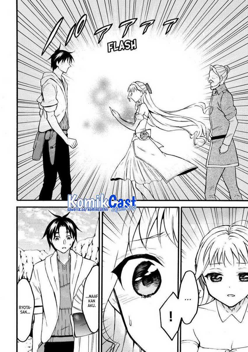 Chapter 51 - halaman 24