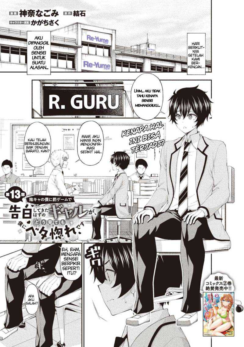 Chapter 13 - halaman 3