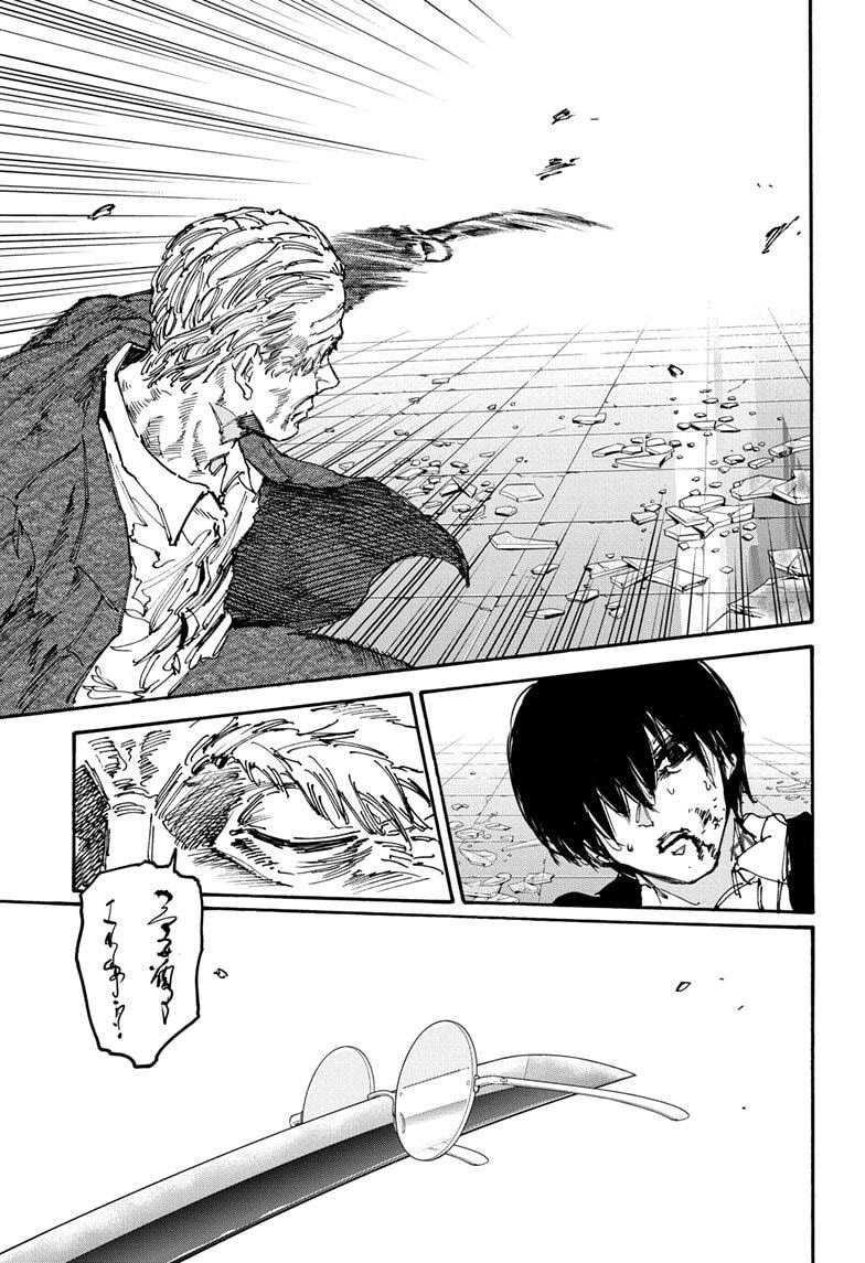 Chapter 164 - halaman 11