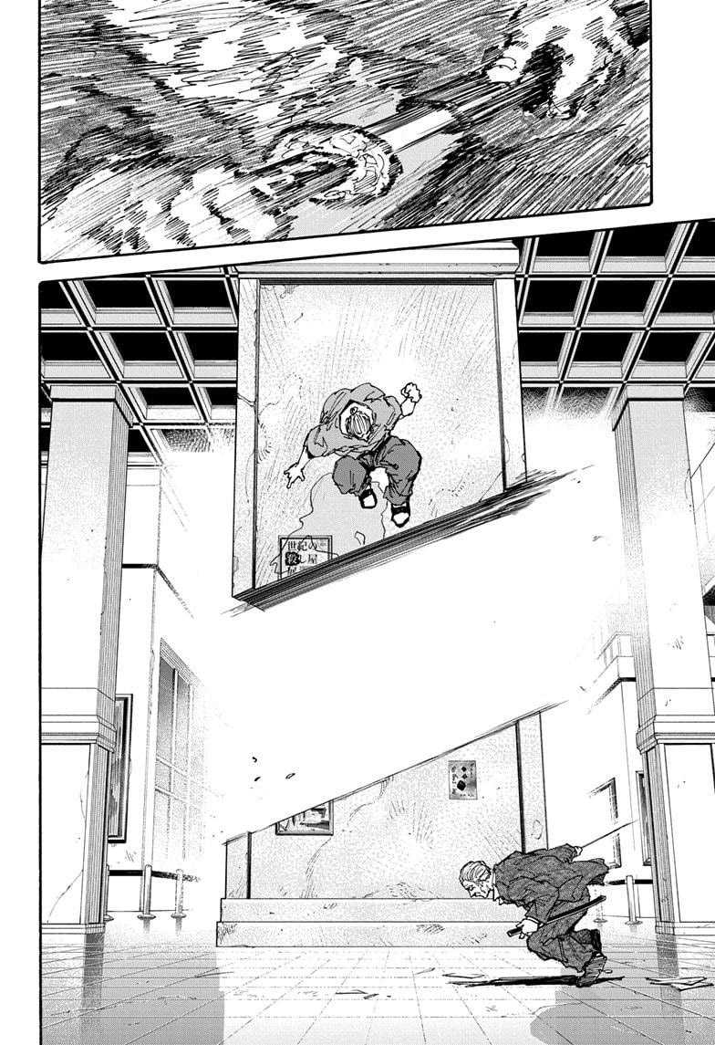 Chapter 164 - halaman 15