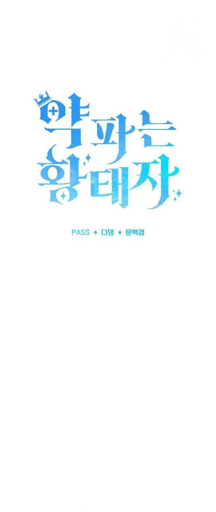 Chapter 26 - halaman 20