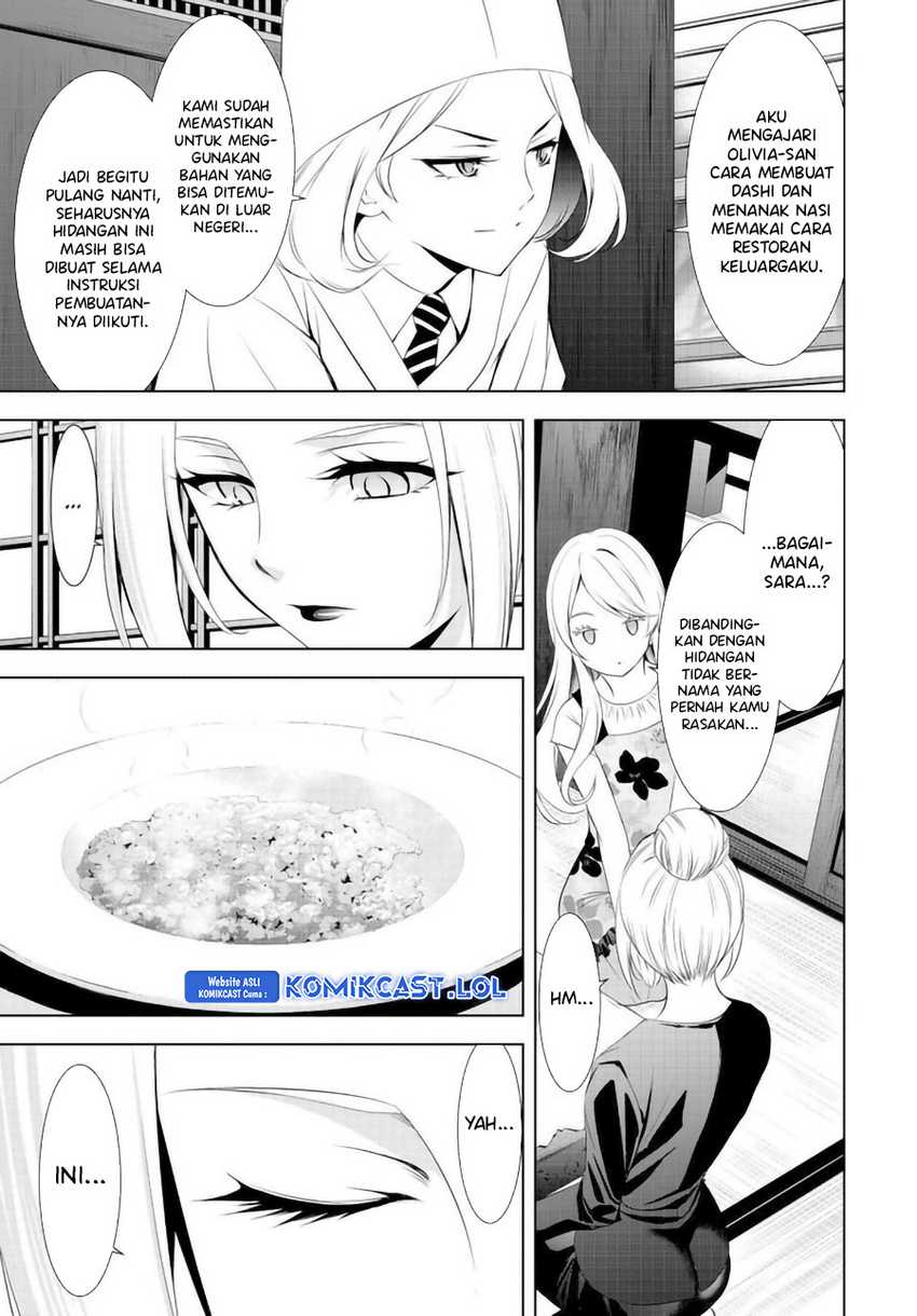 Chapter 145 - halaman 17