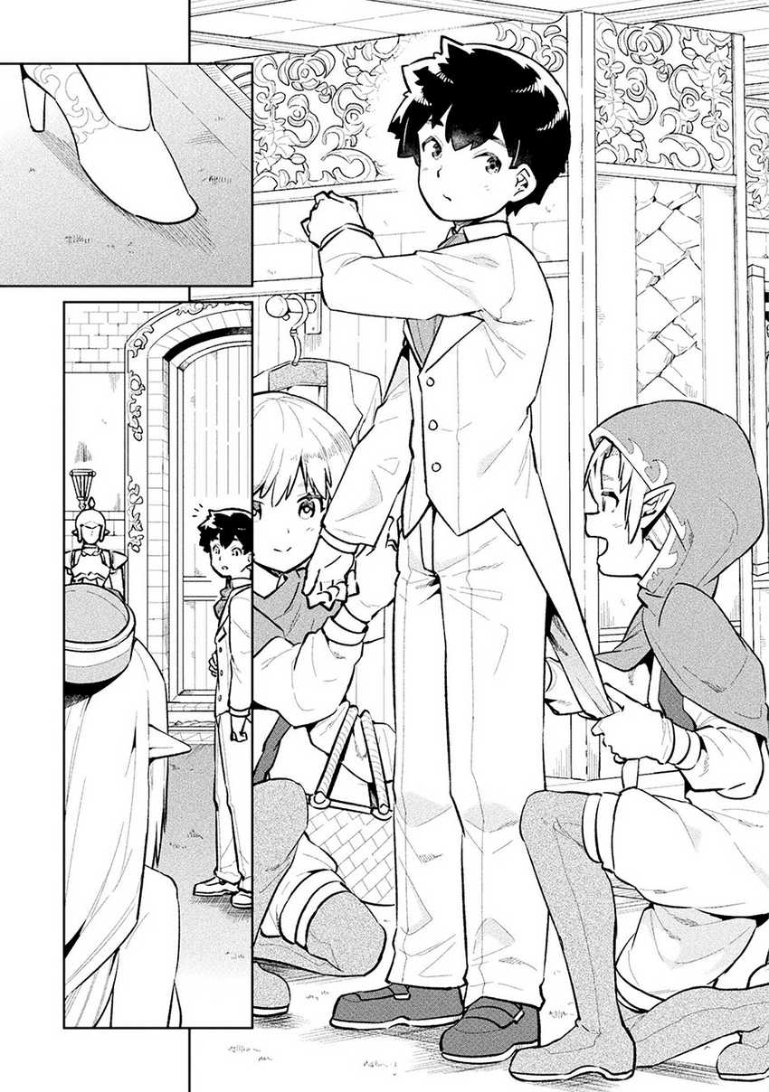 Chapter 53 - halaman 23