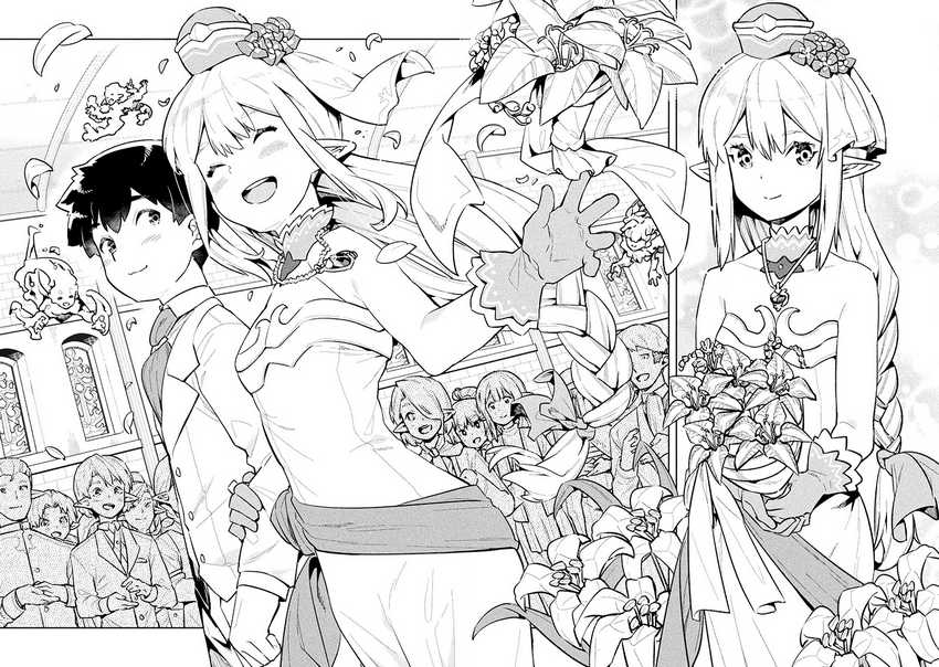 Chapter 53 - halaman 24