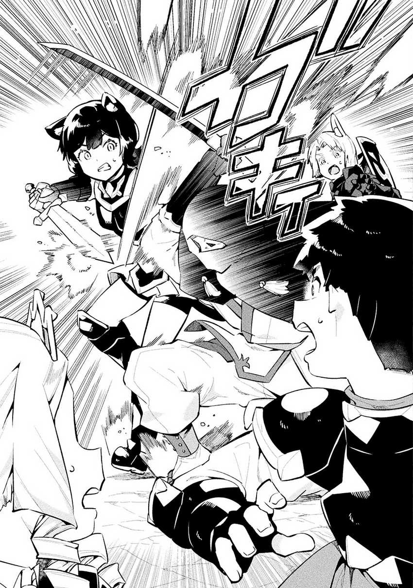 Chapter 53 - halaman 34