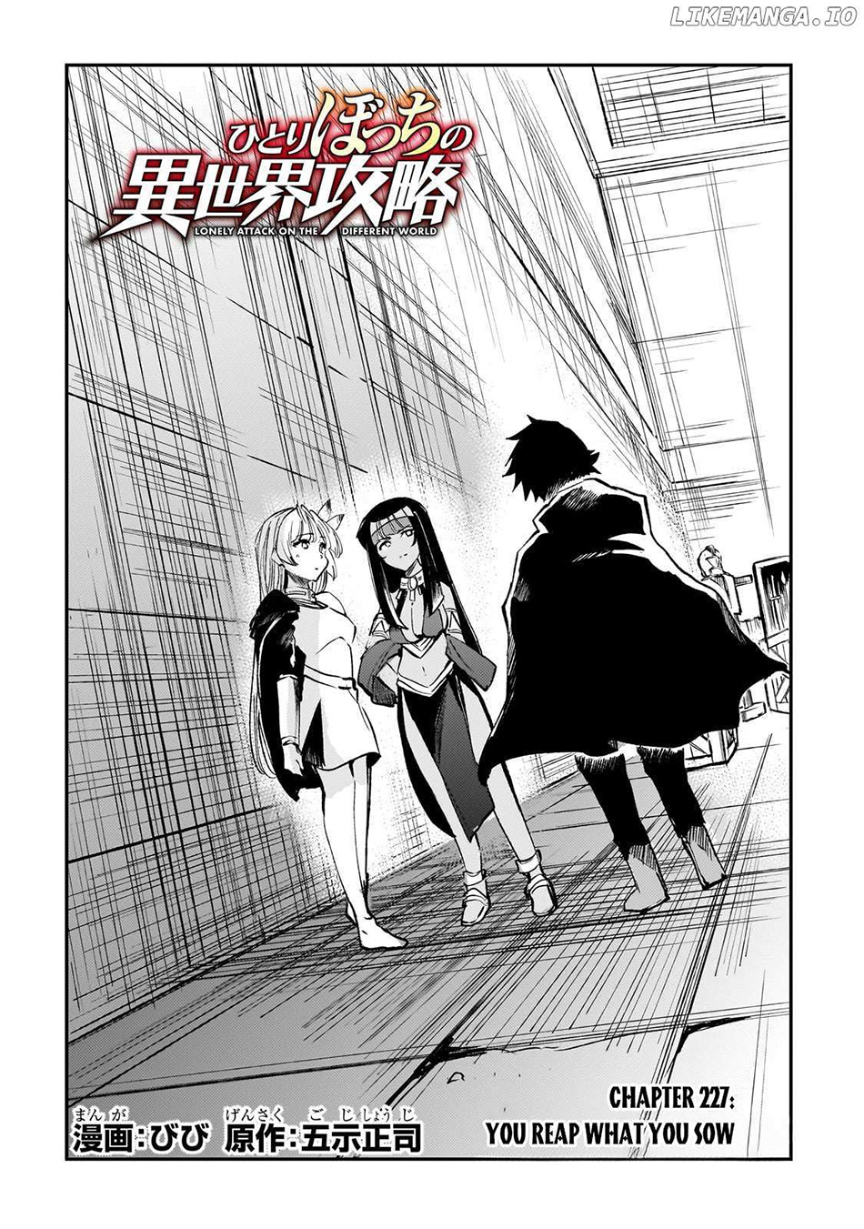 Chapter 227 - halaman 6