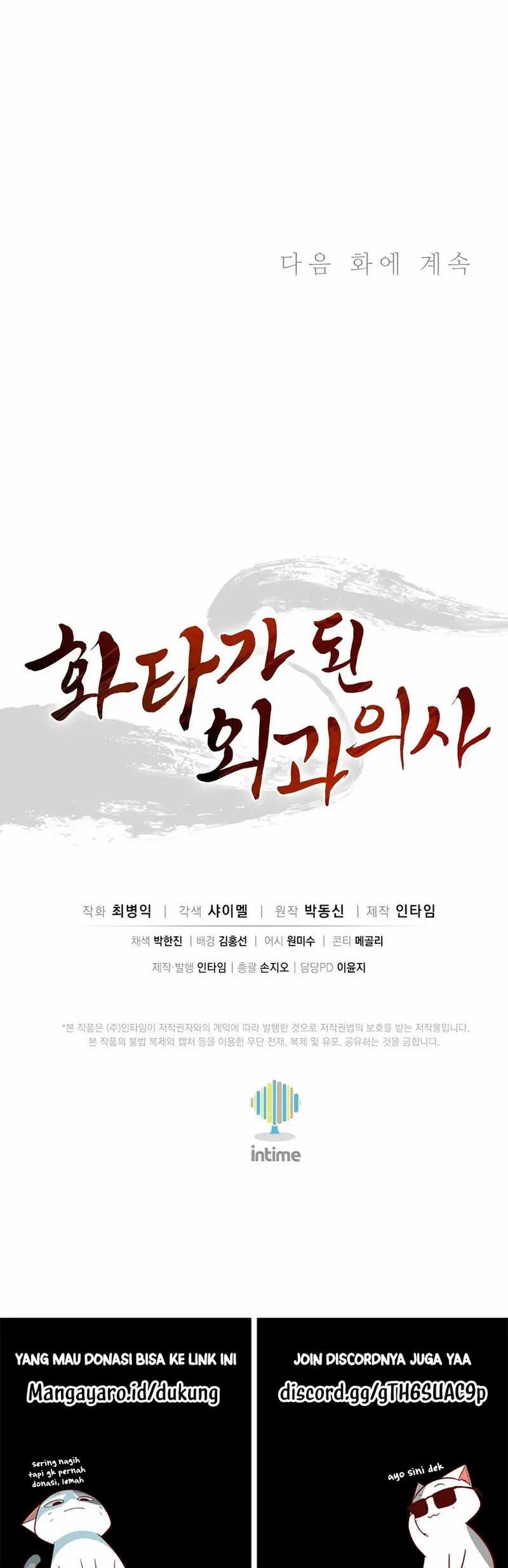 Chapter 108 - halaman 50