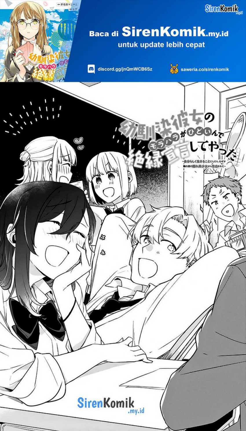 Chapter 19 - halaman 2