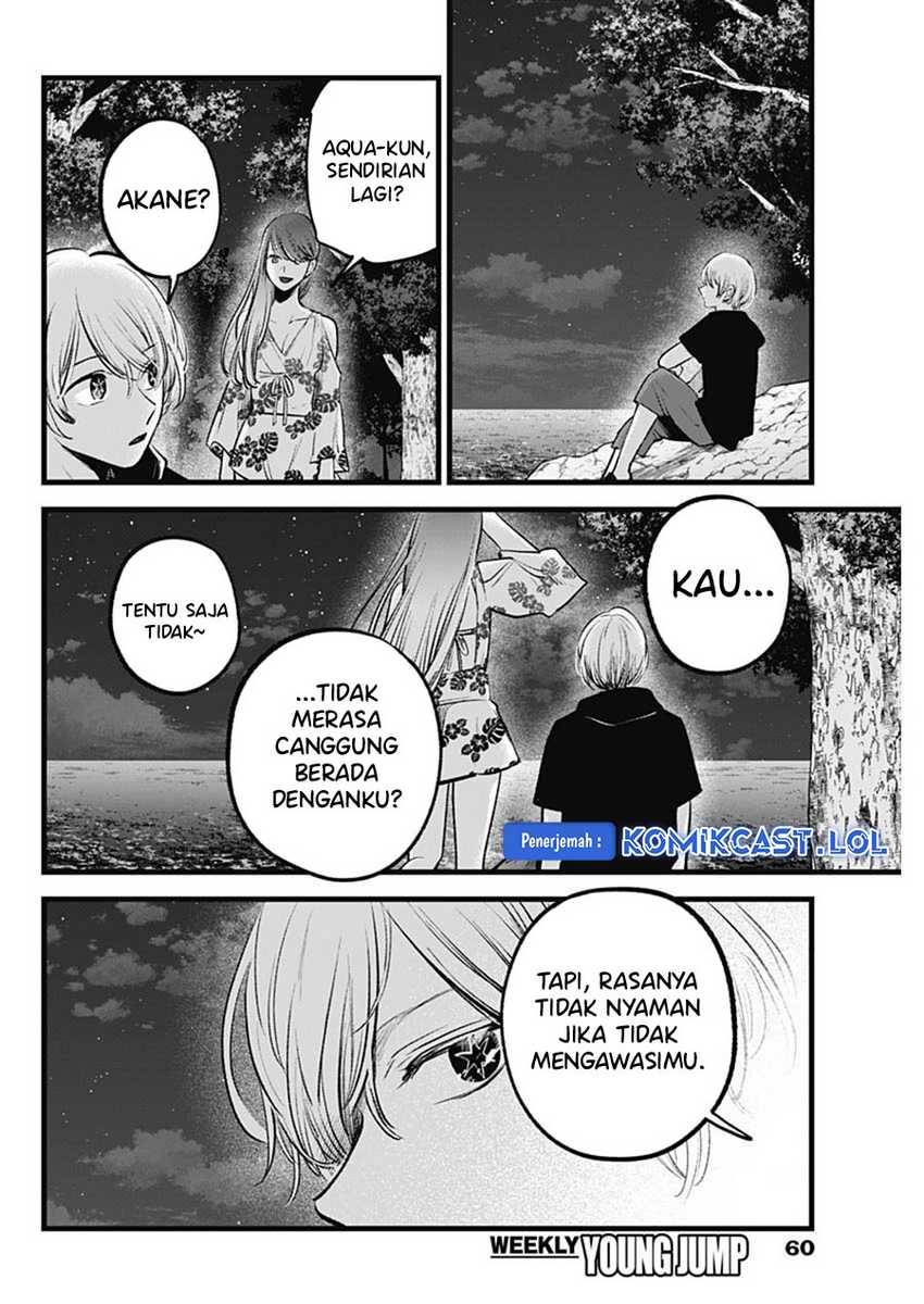 Chapter 148 - halaman 14
