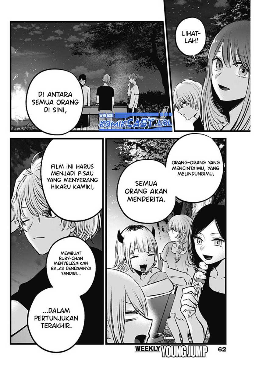 Chapter 148 - halaman 16