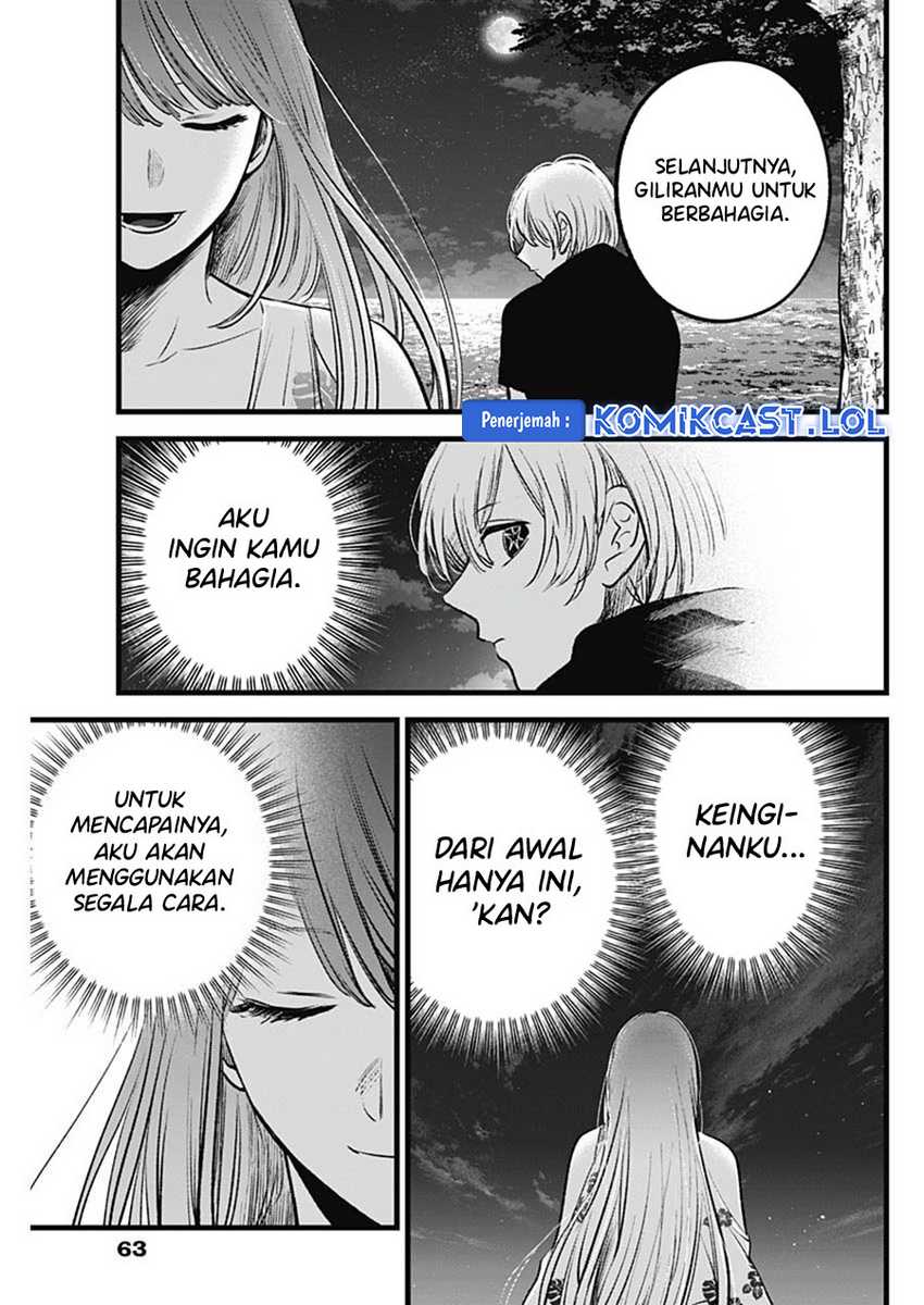 Chapter 148 - halaman 17