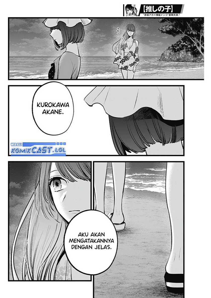Chapter 148 - halaman 18