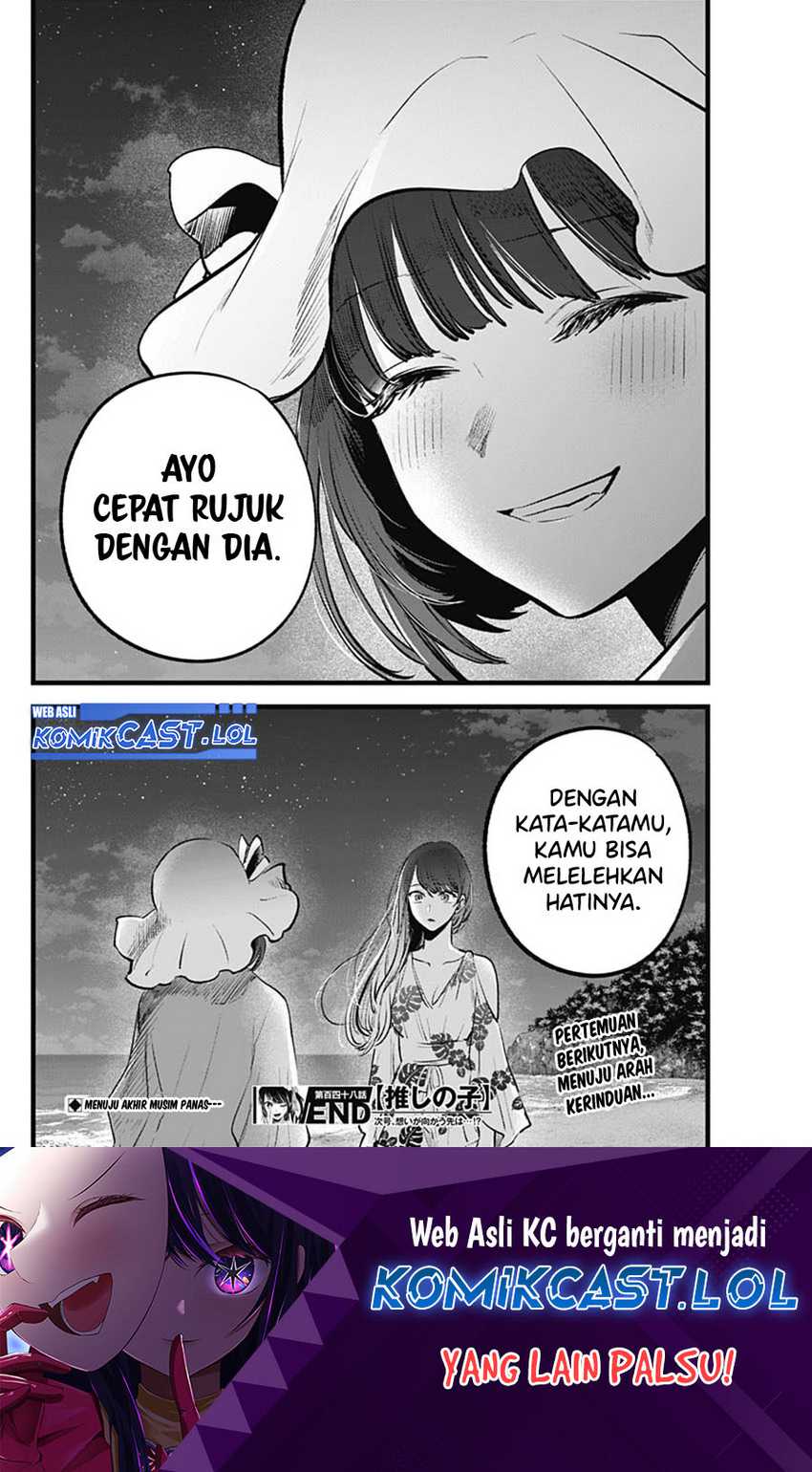 Chapter 148 - halaman 20