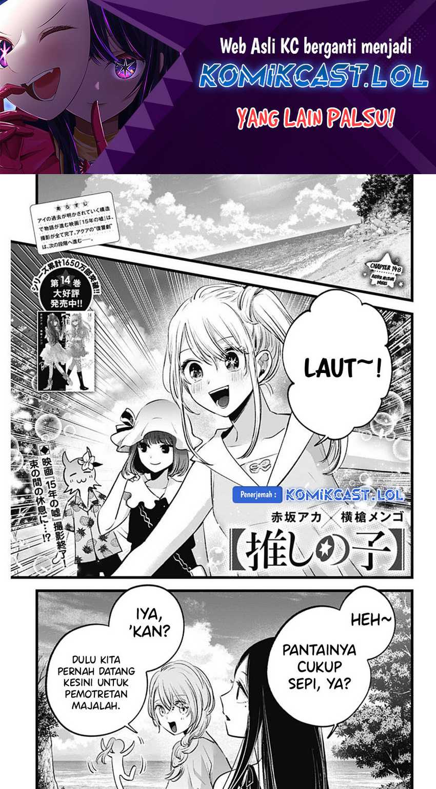 Chapter 148 - halaman 3