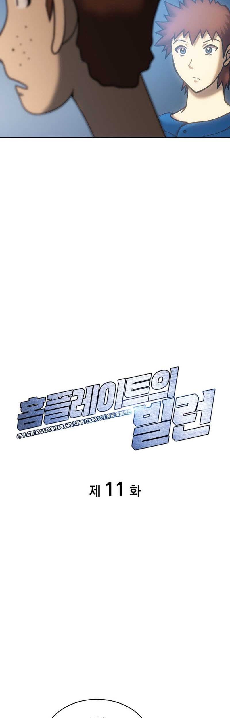 Chapter 11 - halaman 16
