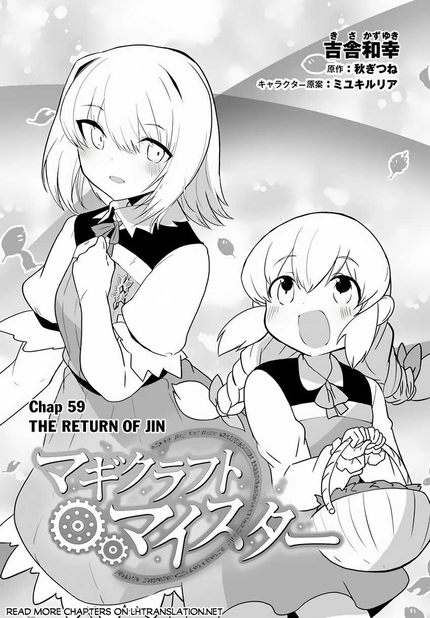 Chapter 59 - halaman 3